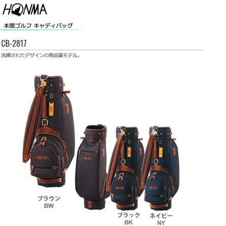 tui-golf-cb2817-honma