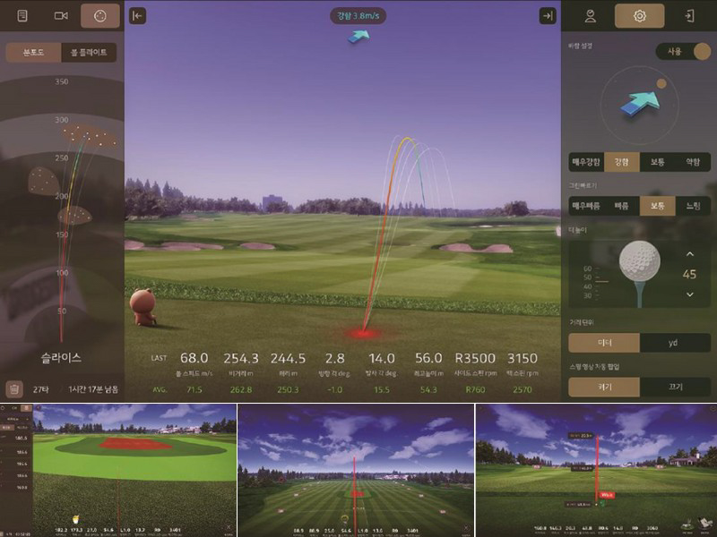 Phần mềm Kakao VX từ Friends Golf Holdings được nhiều golfer khen ngợi